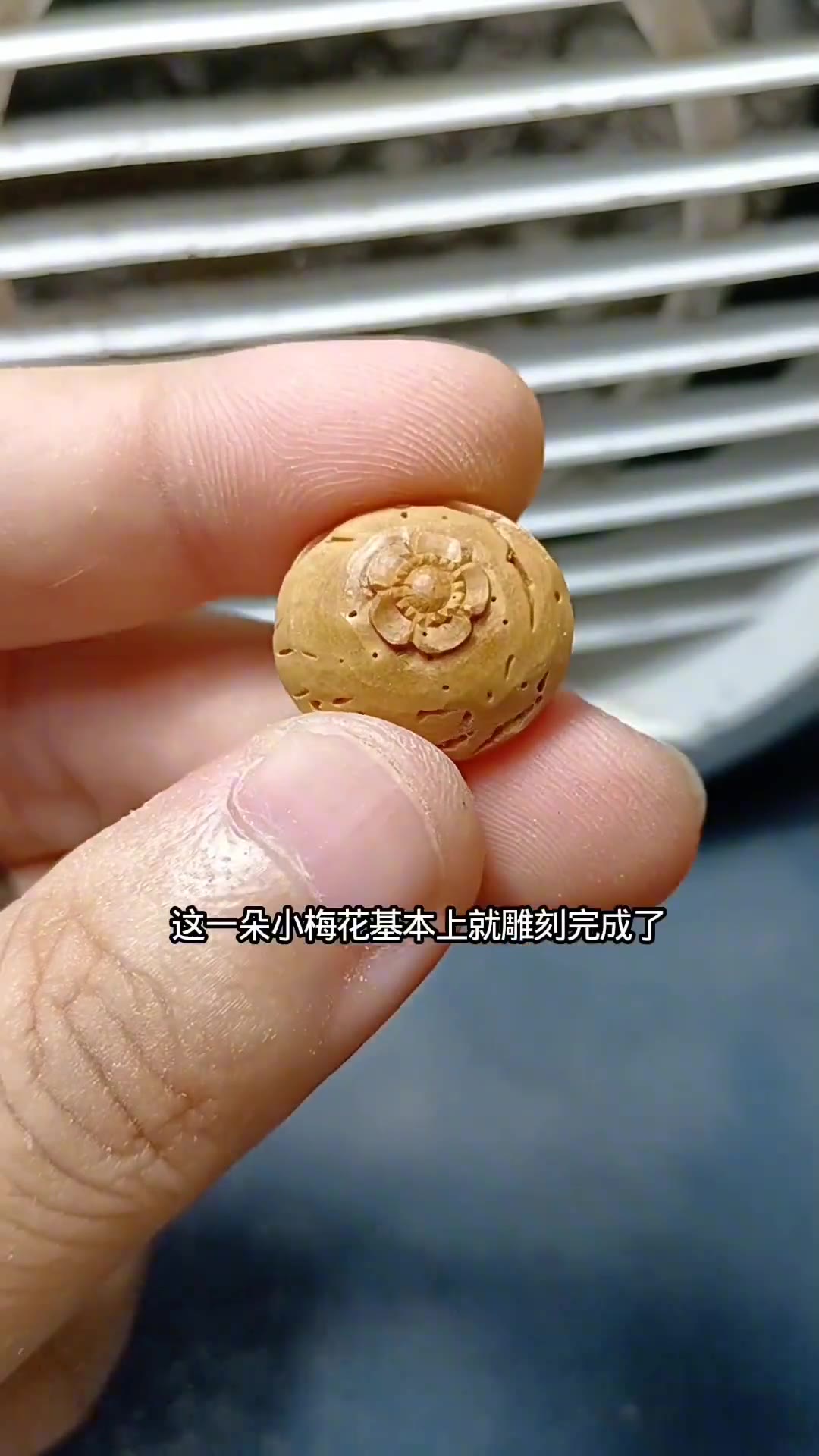 第1集 步骤6
