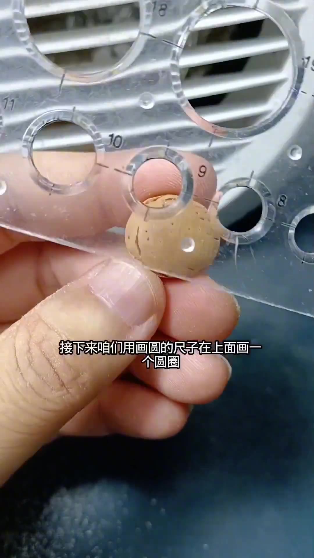 第1集 步骤2