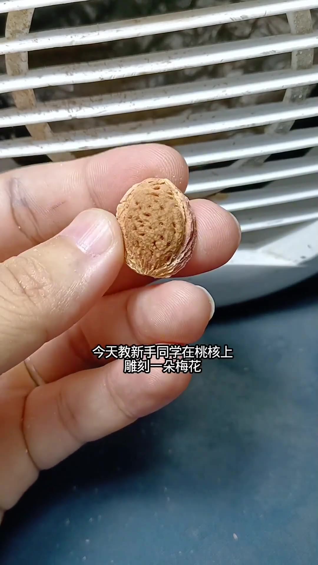 第1集 步骤1