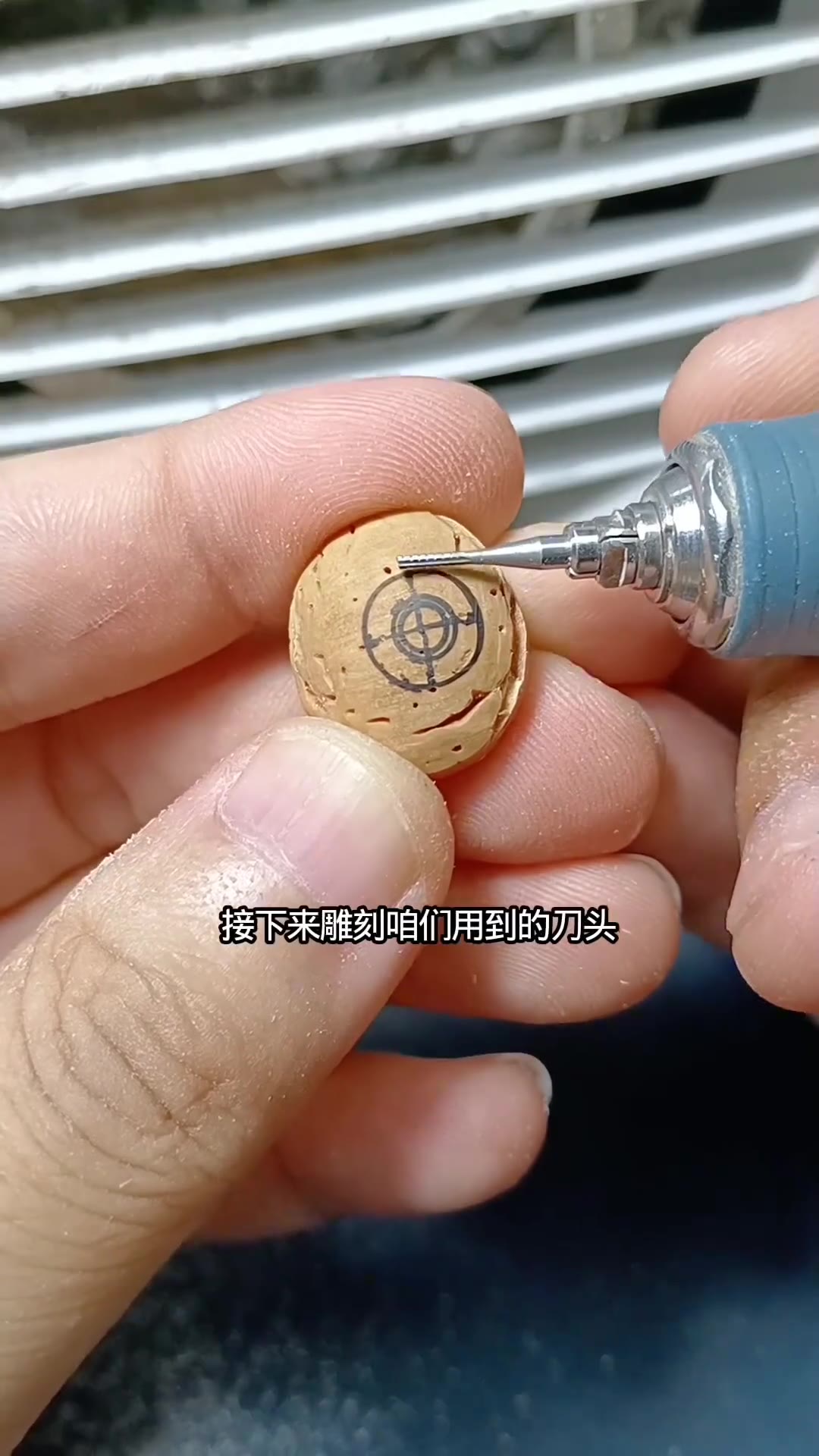 第1集 步骤3
