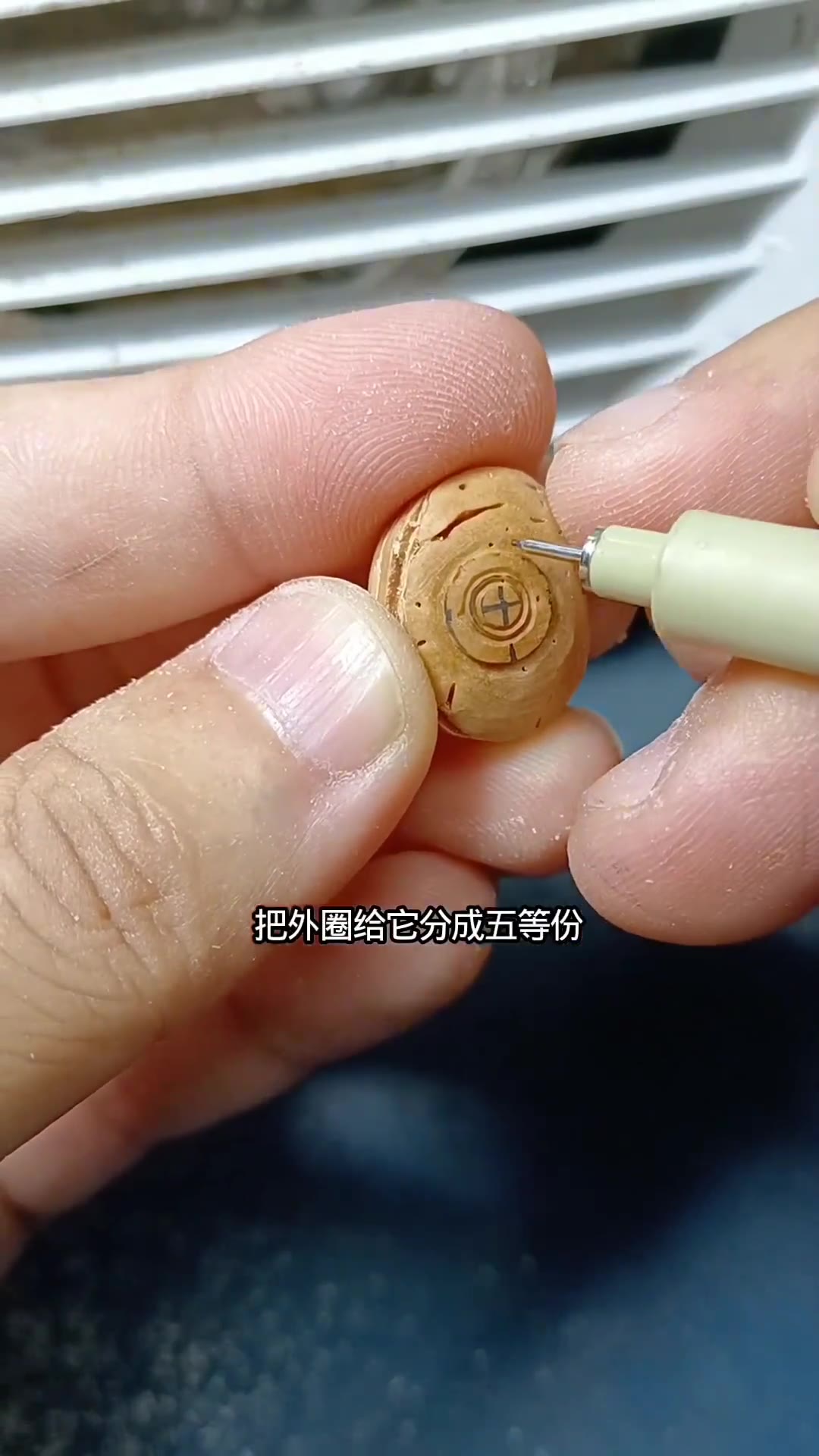第1集 步骤4