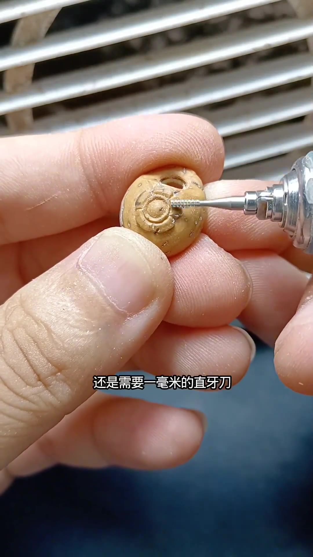 第2集 步骤3