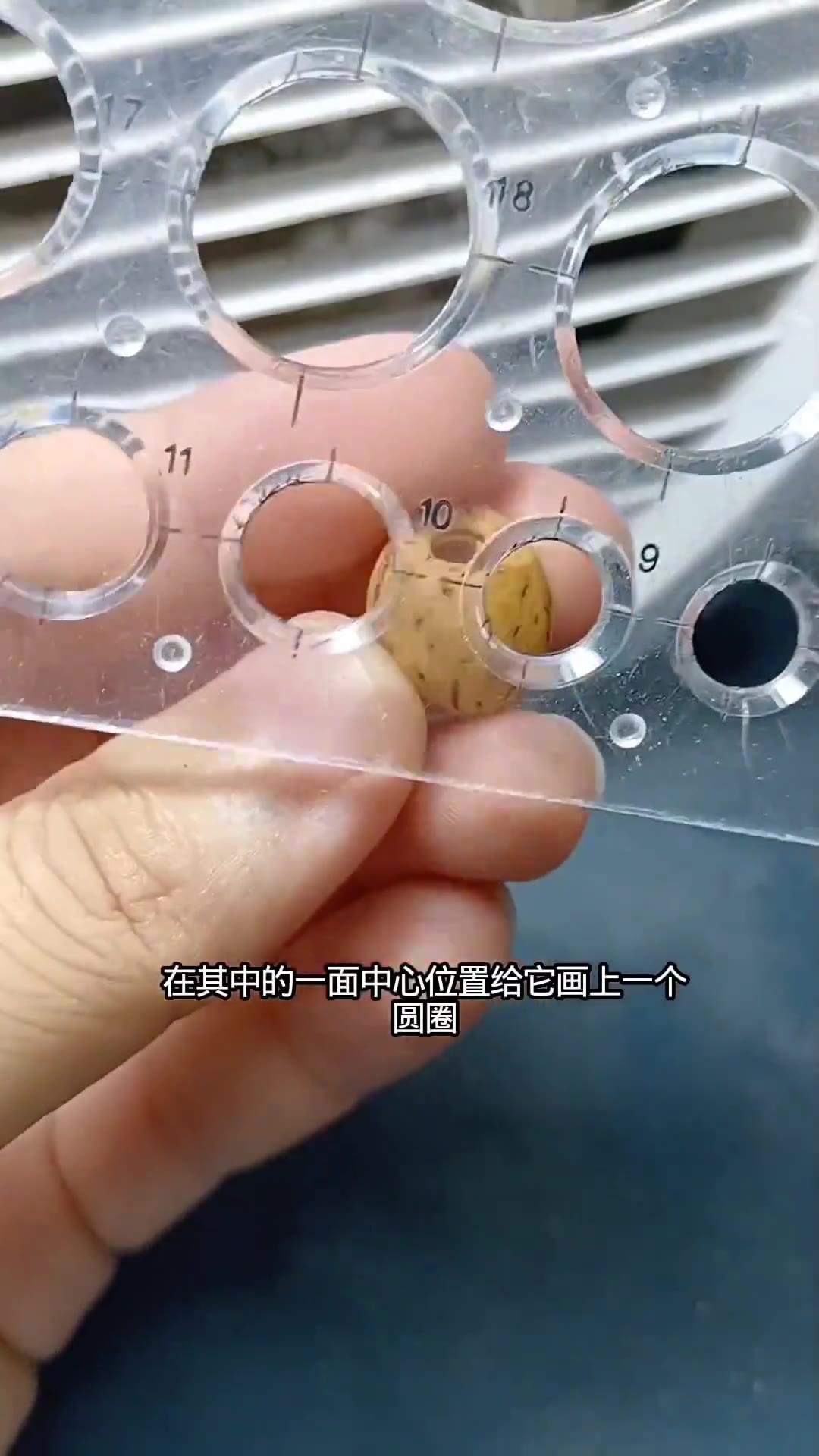 第2集 步骤2