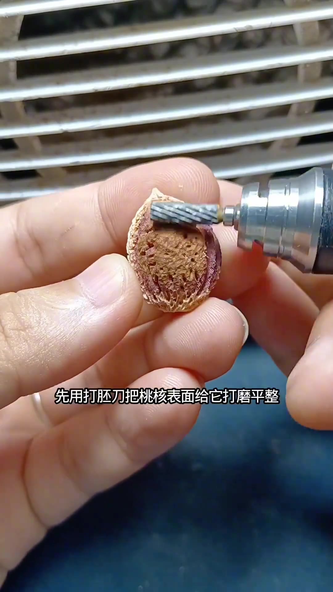 第3集 步骤1
