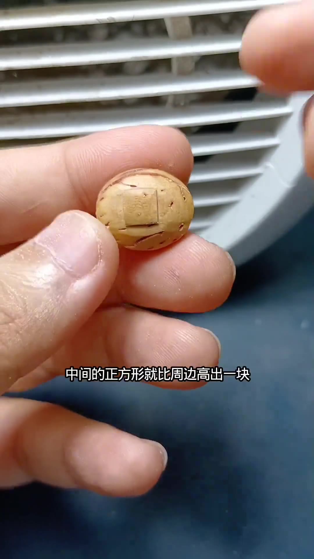 第3集 步骤2