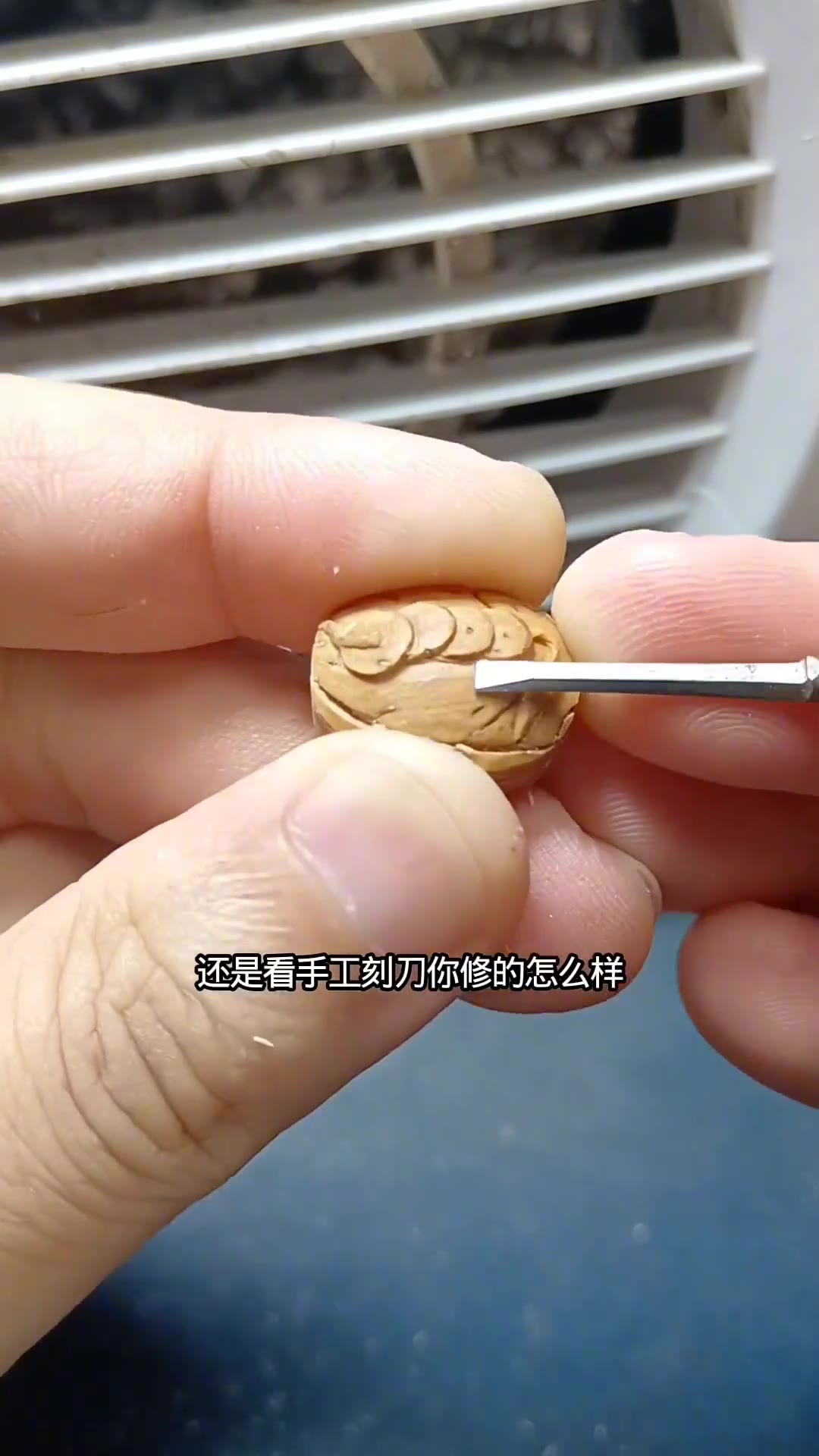 第4集 步骤3