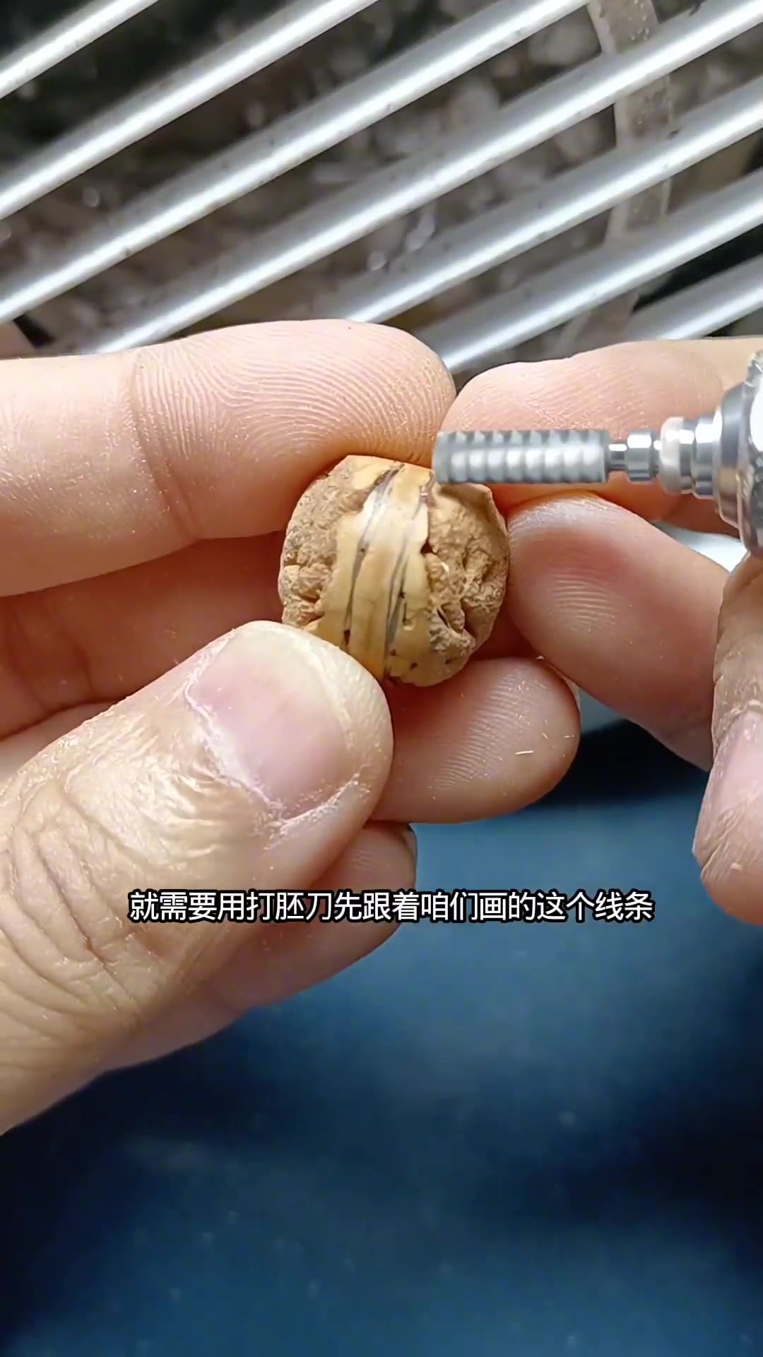 第5集 步骤2