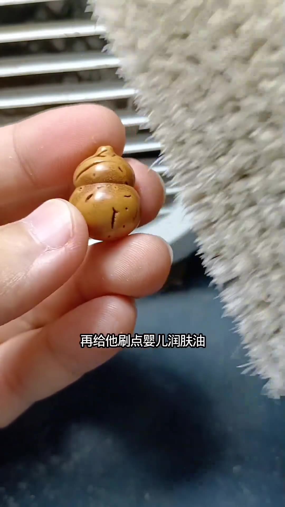 第6集 步骤4