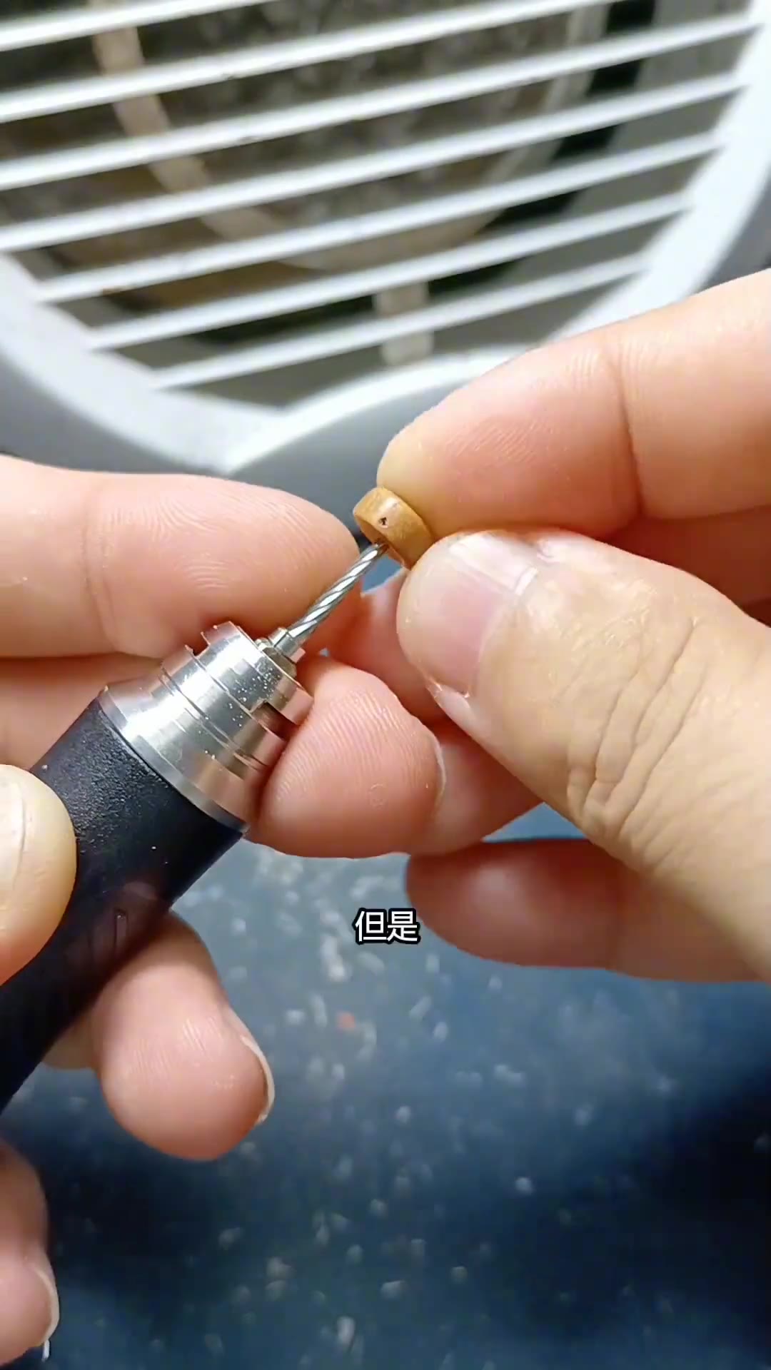 第8集 步骤3