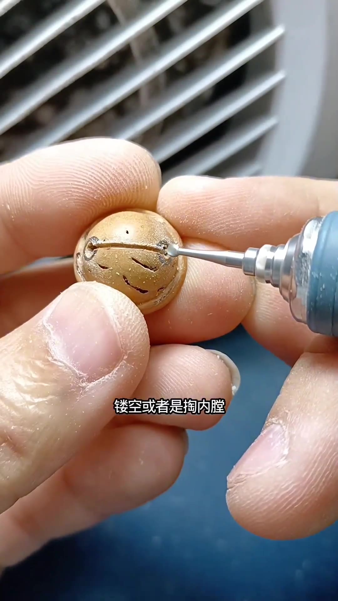 第8集 步骤4