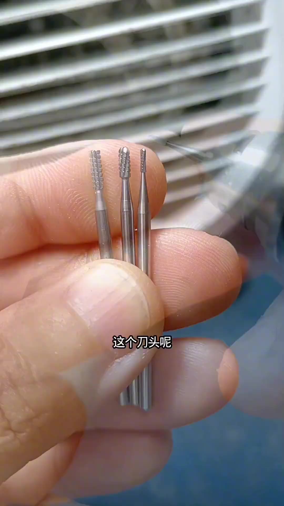 第8集 步骤2