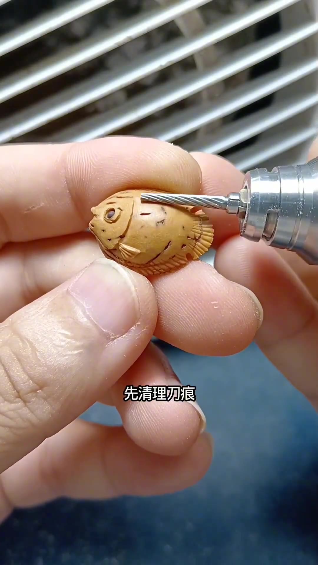 第9集 步骤4