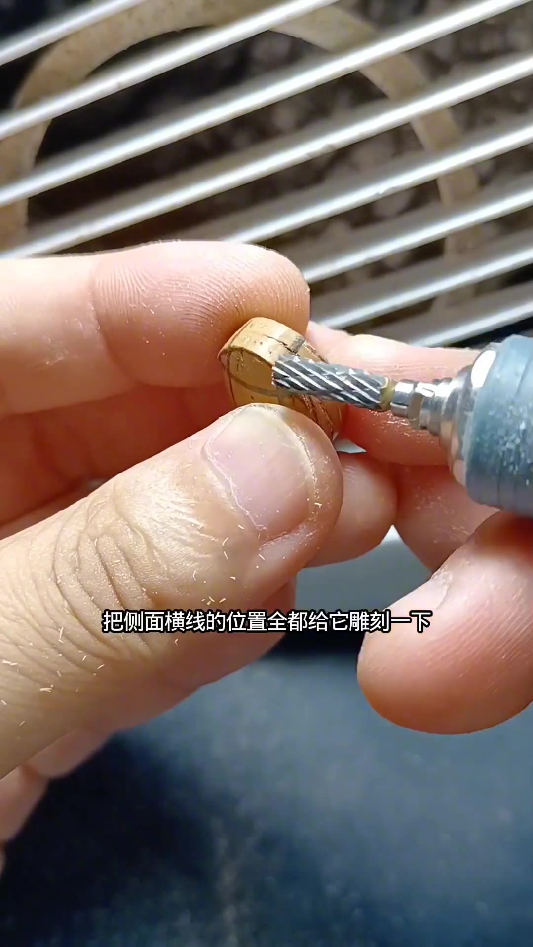 第10集 步骤2