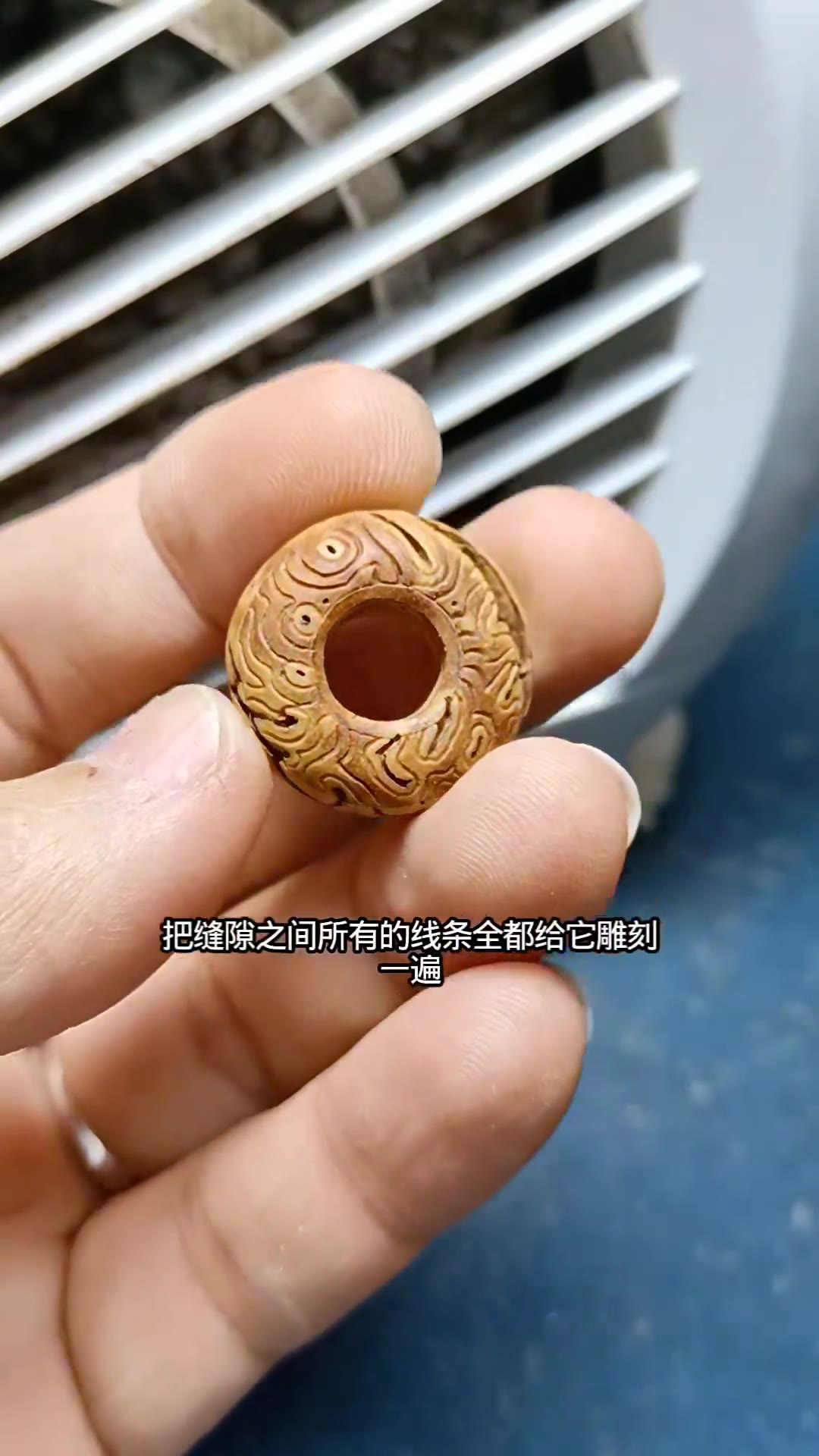 第11集 步骤3