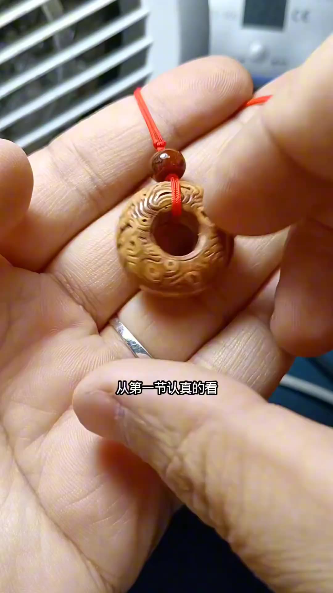 第11集 步骤4