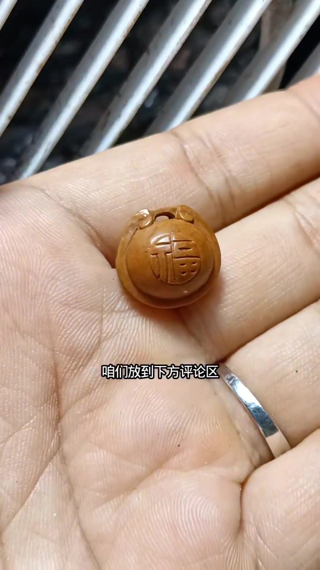 第12集 步骤4