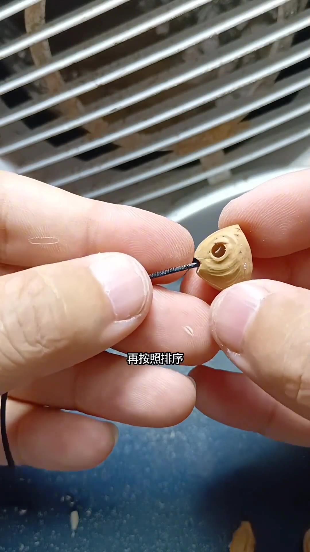 第13集 步骤4