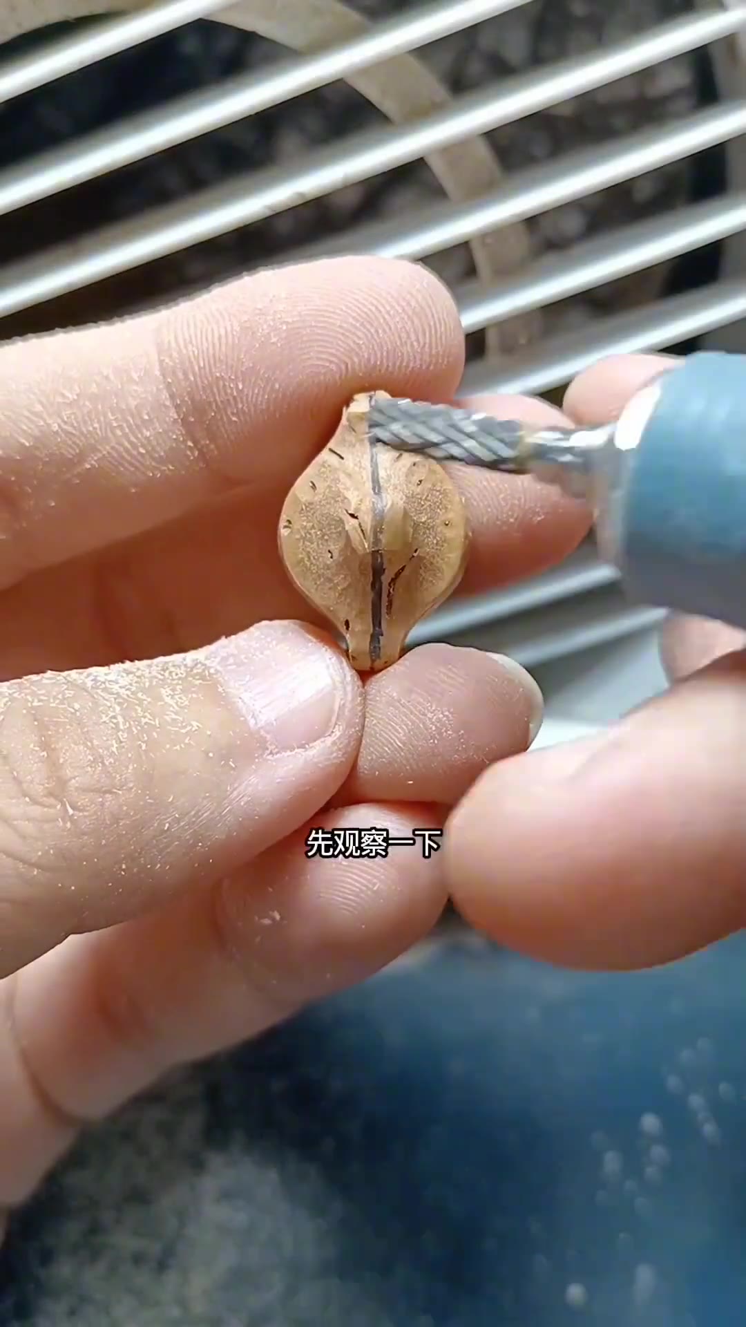 第14集 步骤2