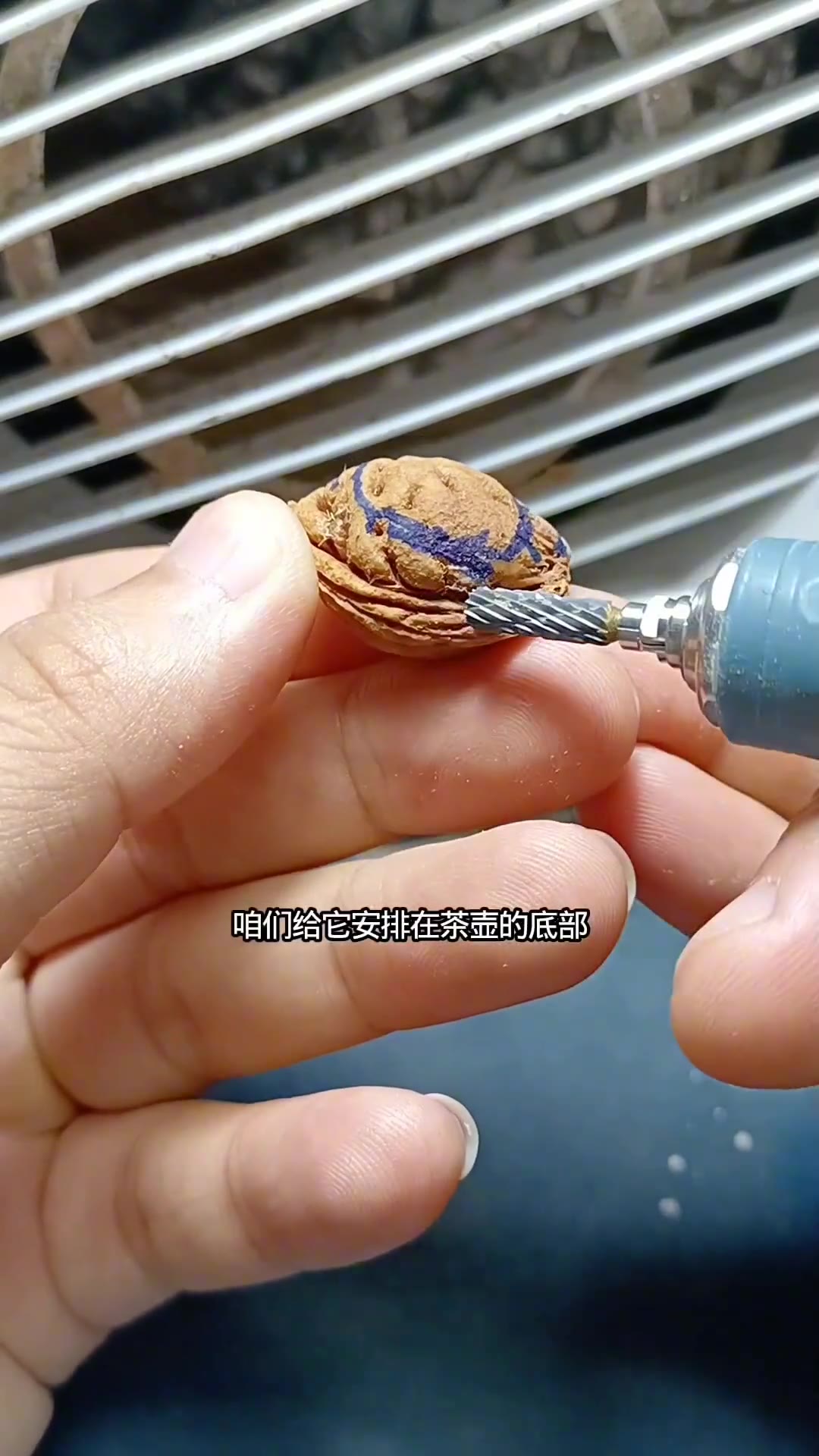 第14集 步骤1