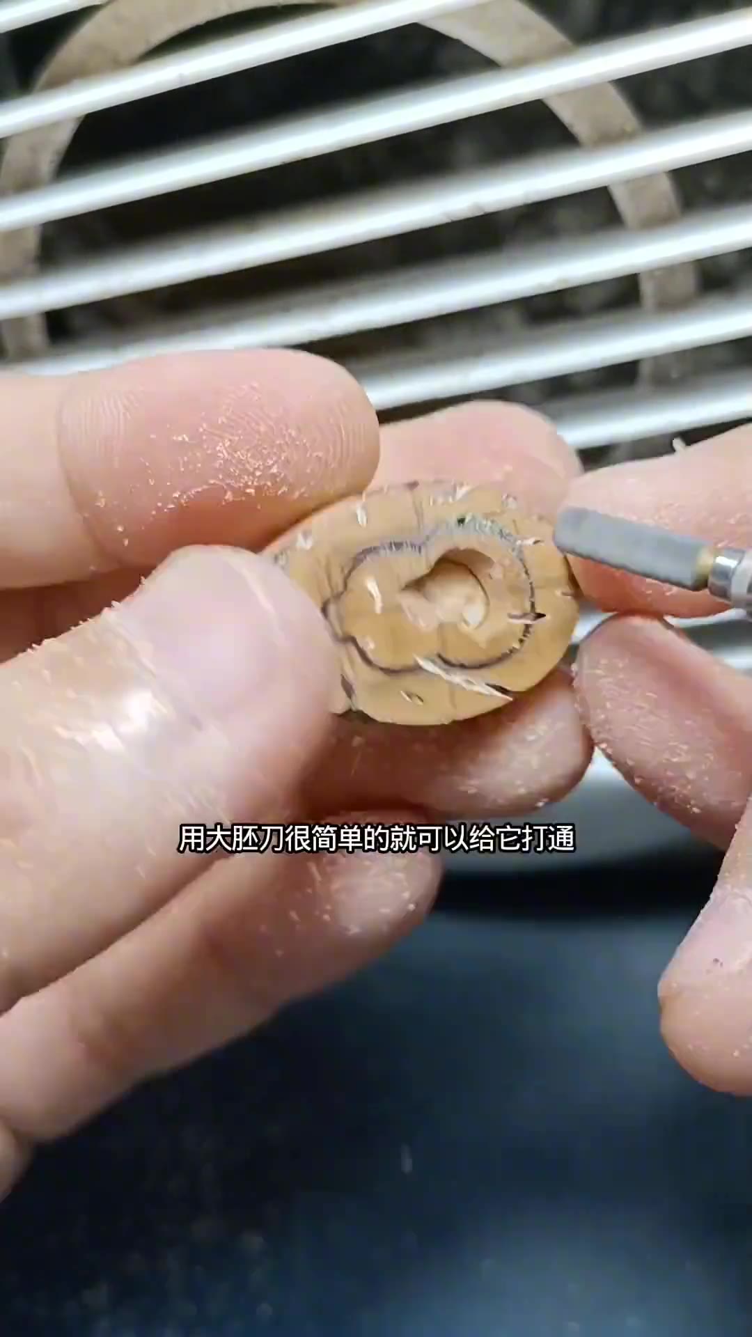 第16集 步骤2