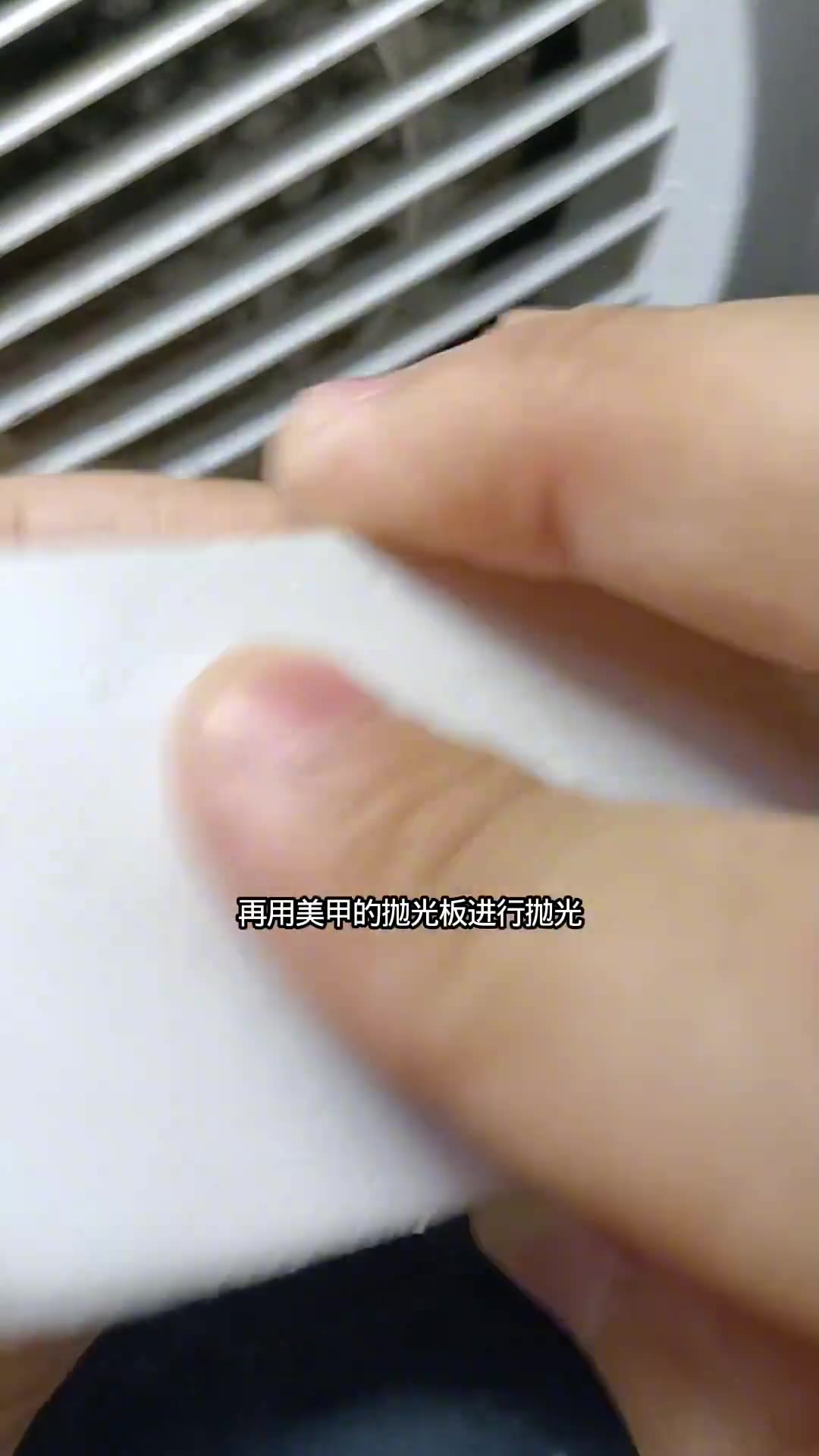 第16集 步骤4
