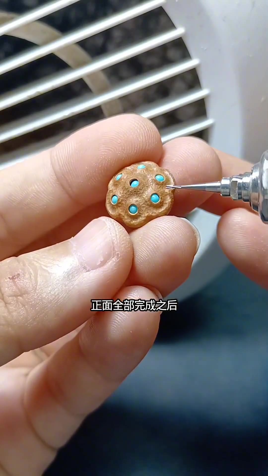 第17集 步骤4