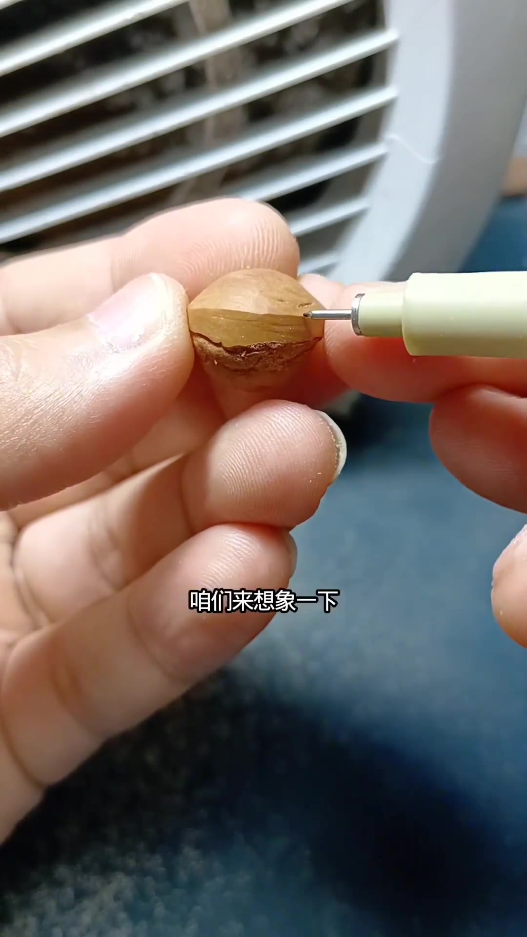 第17集 步骤1